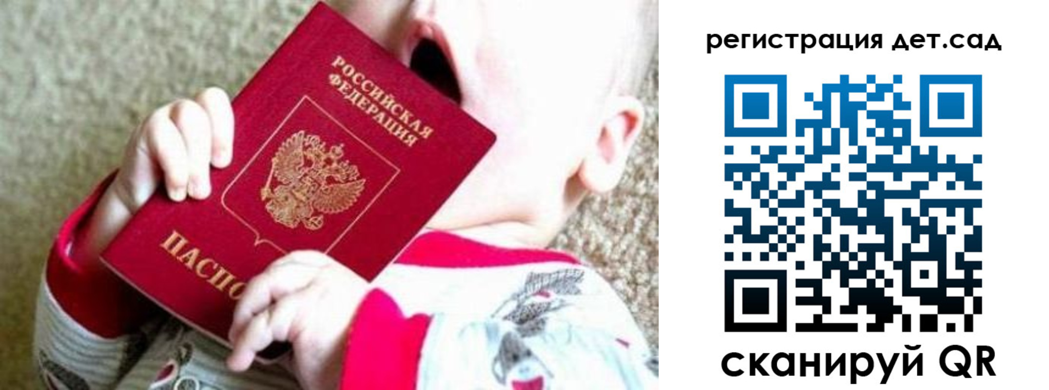 временная прописка в Хабаровске