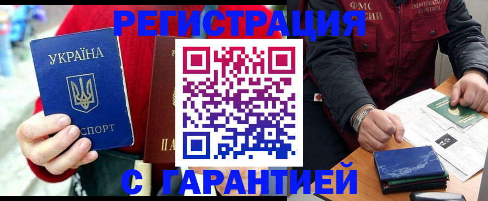 форма 3 в Хабаровске